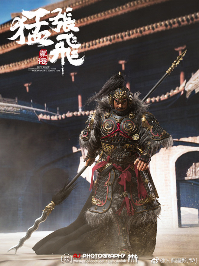 com @inflamestoys 1/6 "三国猛将魂"张飞-翼德 乌骓豹 战旗套装,全套