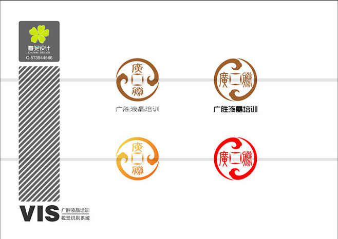 铜钱logo设计的搜索结果百度图片搜索