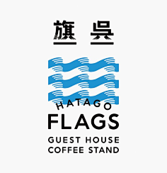 訫采集到有字有味