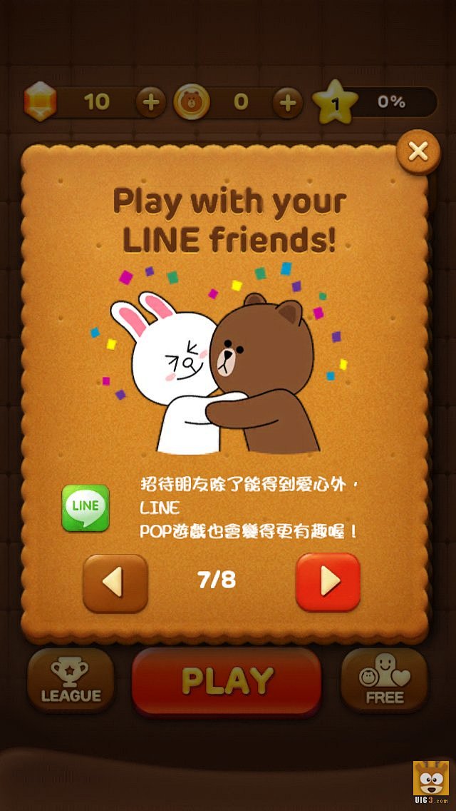  line pop>可爱小熊消除类游戏界面