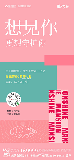 KAYON采集到平面设计