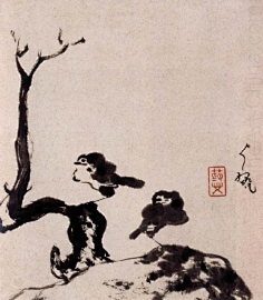 八大山人朱耷国画书法