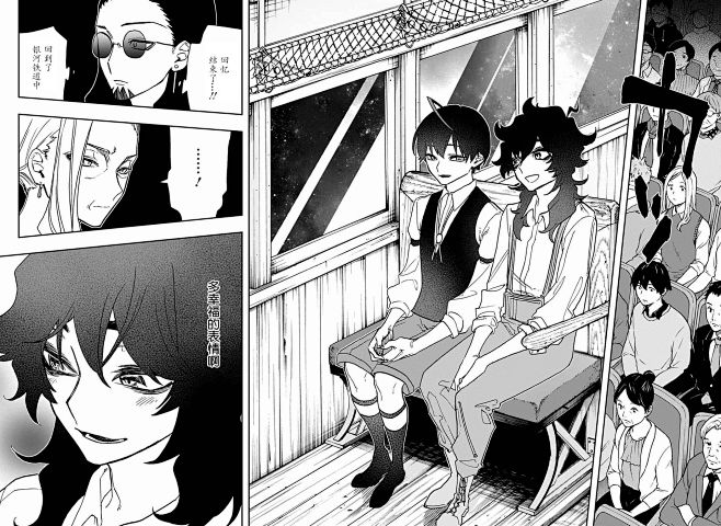 com 演员夜凪景第50话-演员夜凪景漫画-动漫之家漫画网 manhua.dmzj.