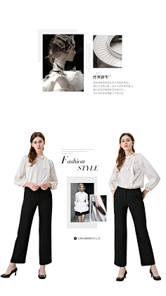 女装文案