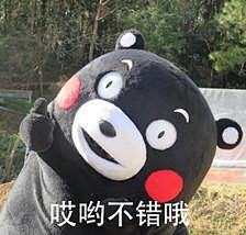 表情包