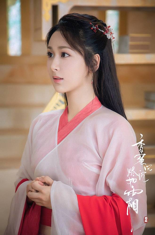 杨紫古装