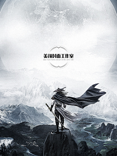 龙魄玄幻仙侠武侠东方