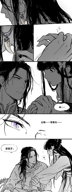 red漫画-动漫之家漫画网 2 夜梦穿行_采集到黑白漫-日常分镜参考 采集
