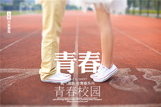 com 青春校园婚纱照 99wed.com