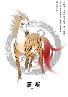 山海经