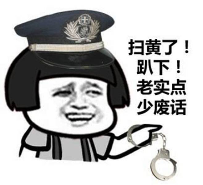 蘑菇头表情包