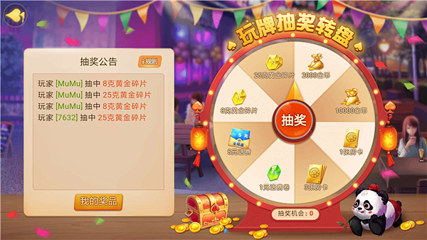 游戏充值,商店,活动特殊