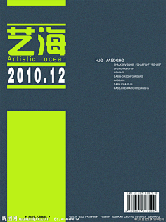 绿色封面模板下载(编号:1820128)-封面设计图片素材下载-画册/版式