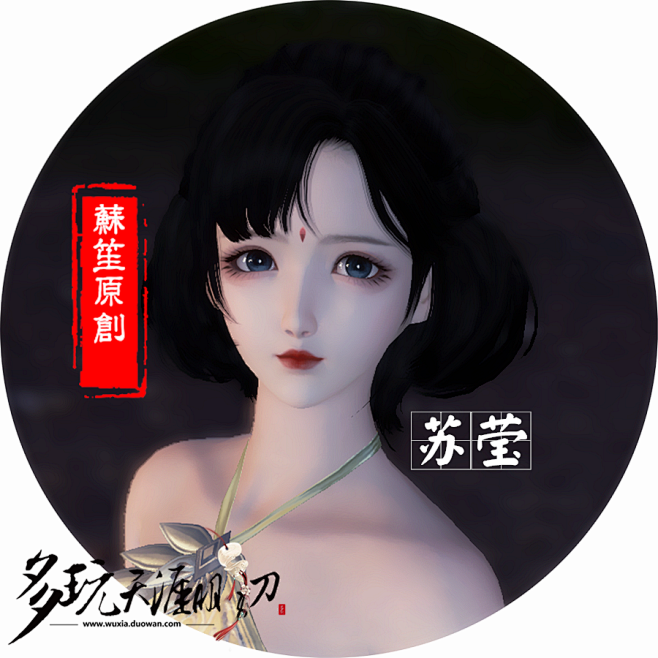 蓝眸娇俏明媚小少女 天刀捏脸数据分享