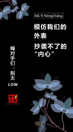 文案海报
