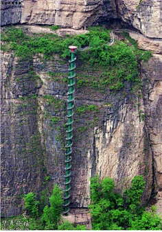 com 太行山螺旋天梯  太行山大峡谷自然风光旅游区 ( 国家森林公园 )