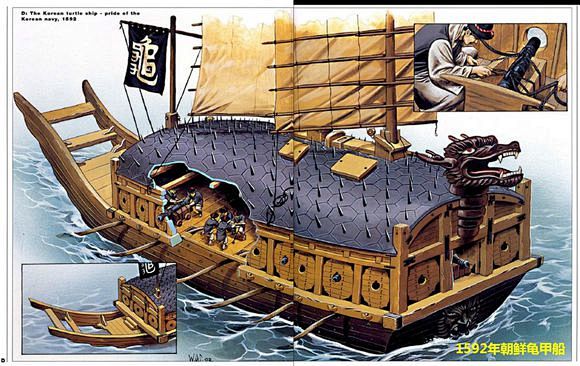 com 【图片】古代中国日本韩国等的战船【冷兵器吧】_百度贴吧 1