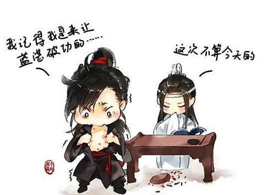 魔道图片漫画肉的搜索结果_360漫画图向日葵祖师的图片