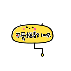 字幕条-花瓣网|陪你做生活的设计师 | in 贴纸开放平台