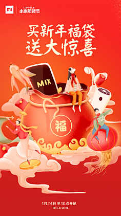 穿靴子的~猫采集到H5/UI/APP界面