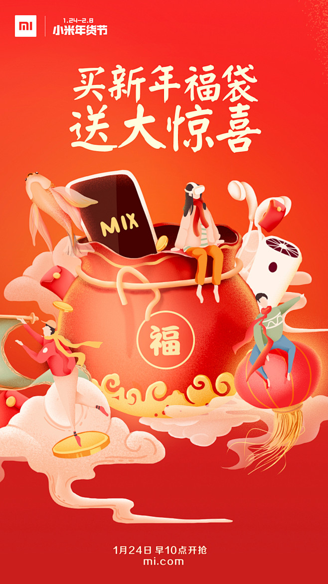 穿靴子的~猫采集到H5/UI/APP界面