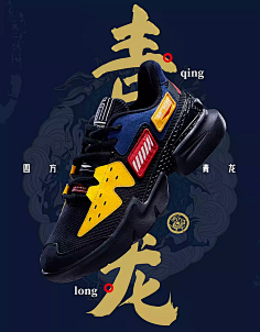 鸿星尔克