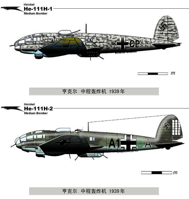 二战德国飞机图鉴