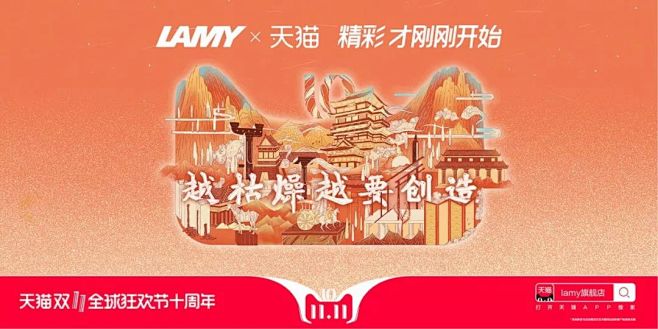 2018天猫双十一海报看完会失望吗设计热点资讯模库网