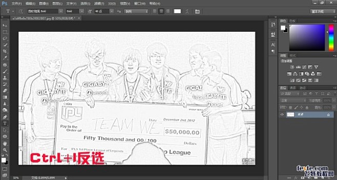 #ps教程# 巧用PS设计简单的铅笔画效果!简单