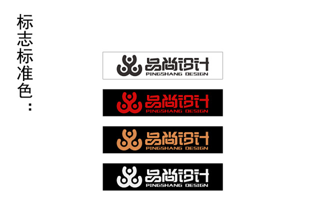品尚设计logo20180408 -d_zgf (1)