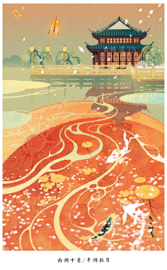 插画-西湖十景