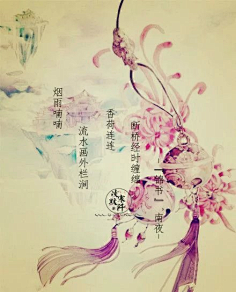 执念