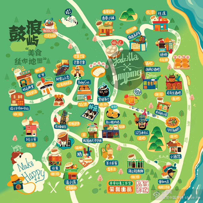 厦门鼓浪屿美食地图