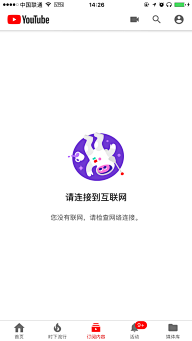 薄荷宝采集到APP的记忆