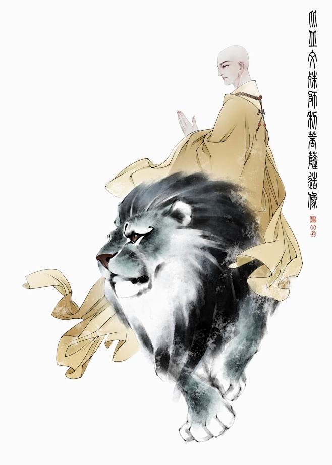 张旺插画四大菩萨之文殊师利菩萨br文殊师利菩萨五台山清凉山br莫道