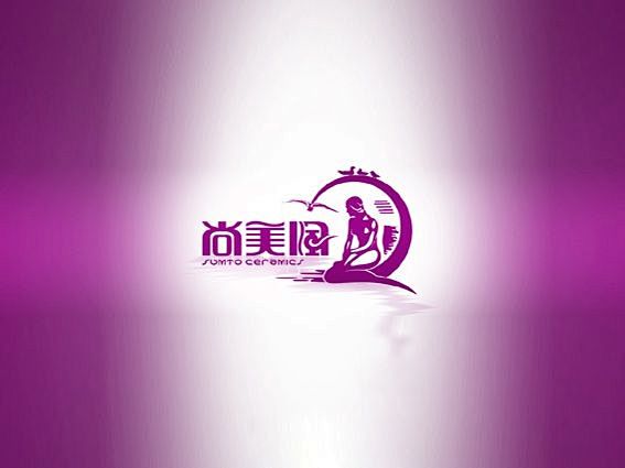 尚美女人标志设计欣赏logo设计欣赏标志作品艺术字体设计标志设计素材