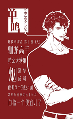 【插画】寒武再临