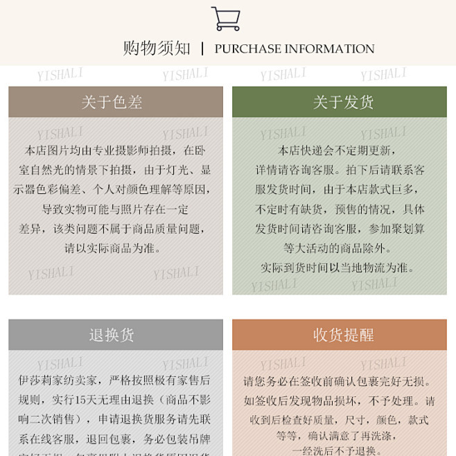 图片文案