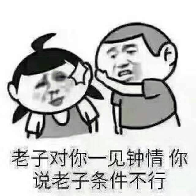 表情包