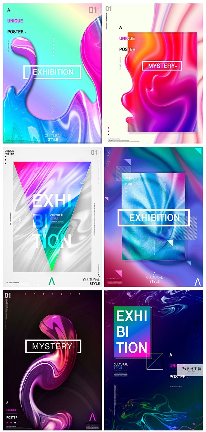 时尚简约扁平化流体渐变彩色英文字体系列