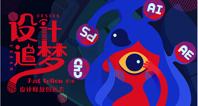 anner-APPbanner-APP广告图-作品集v广告-UI图包装设计安徽美术出版社图片