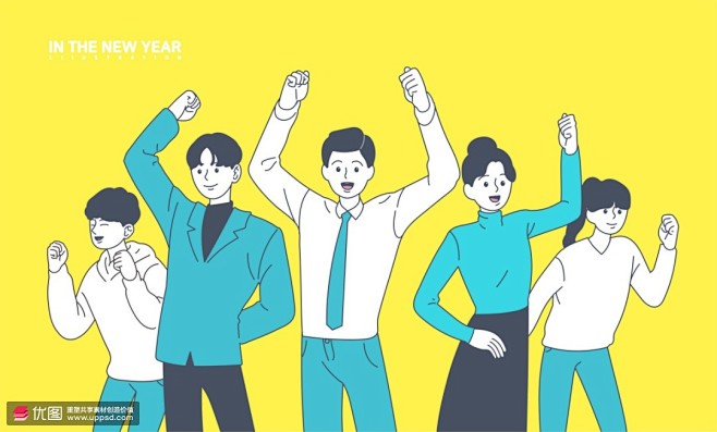 团队合作呐喊加油进步共赢团队协作插画商务办公团队协作