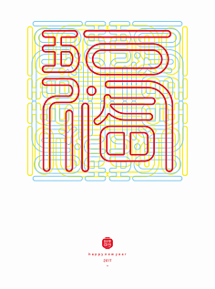 合体字-花瓣网|陪你做生活的设计师 | 妙手回春之手撕