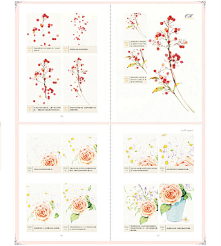 《暖系水彩插画_手绘教程》pdf电子版云盘下载