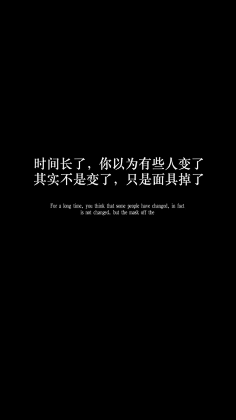壁纸黑色