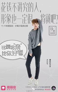 公关活动-文案