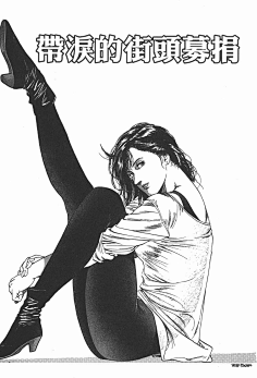 乌拉拉--采集到灵感-漫画 manhua.dmzj.