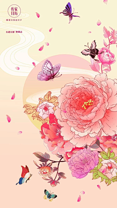 小白天采集到插画