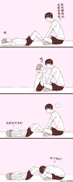 bl还有那些喷血的萌cp