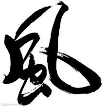 魔力鸟设计采集到毛笔字设计